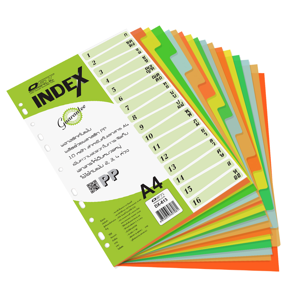16 Tabs Index Divider A4 Multi-colors