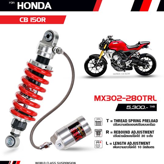 โช็คตรงรุ่น HONDA CB150R YSS G SPORT ปรับได้36ระดับ