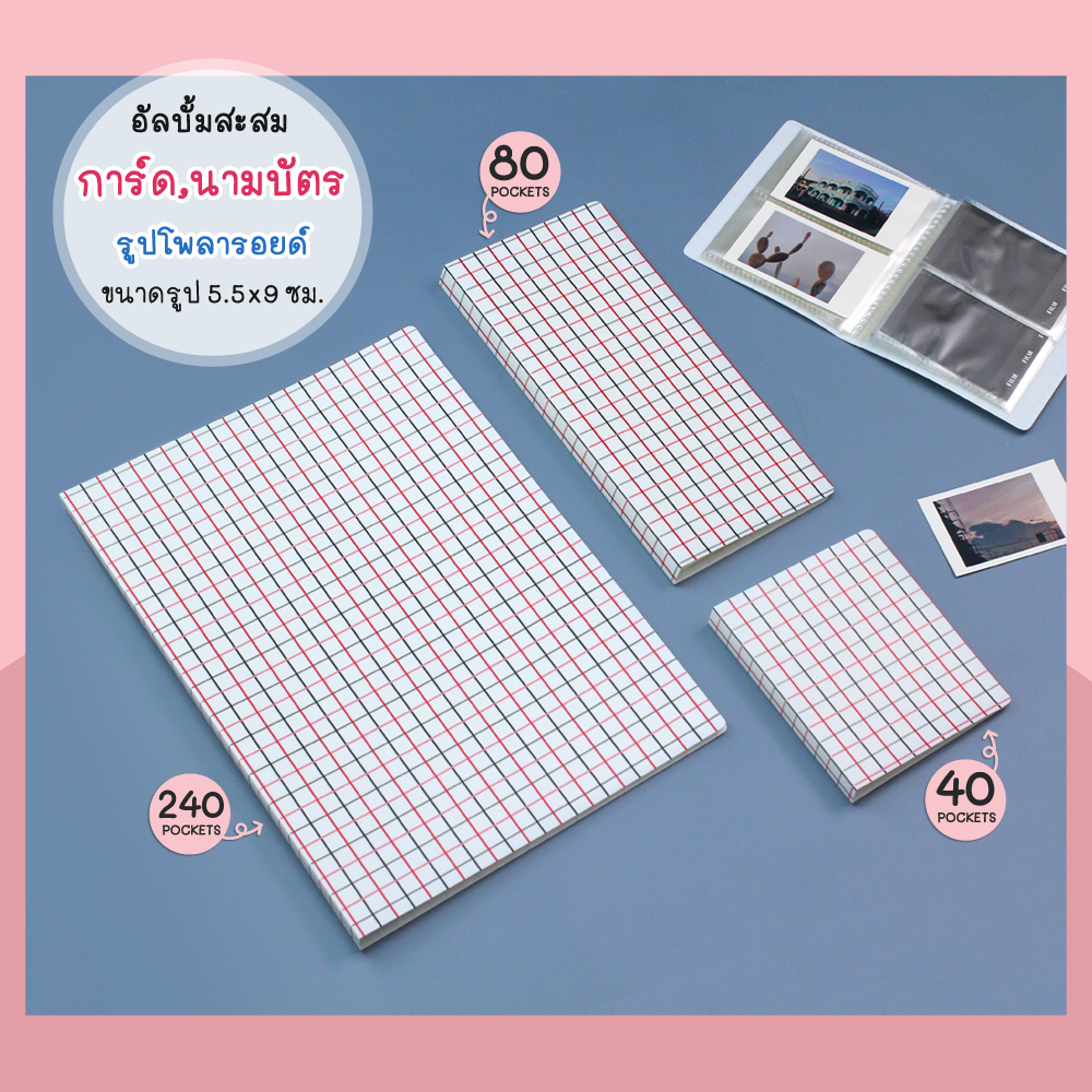 Card Book with Color Line Printed Pattern