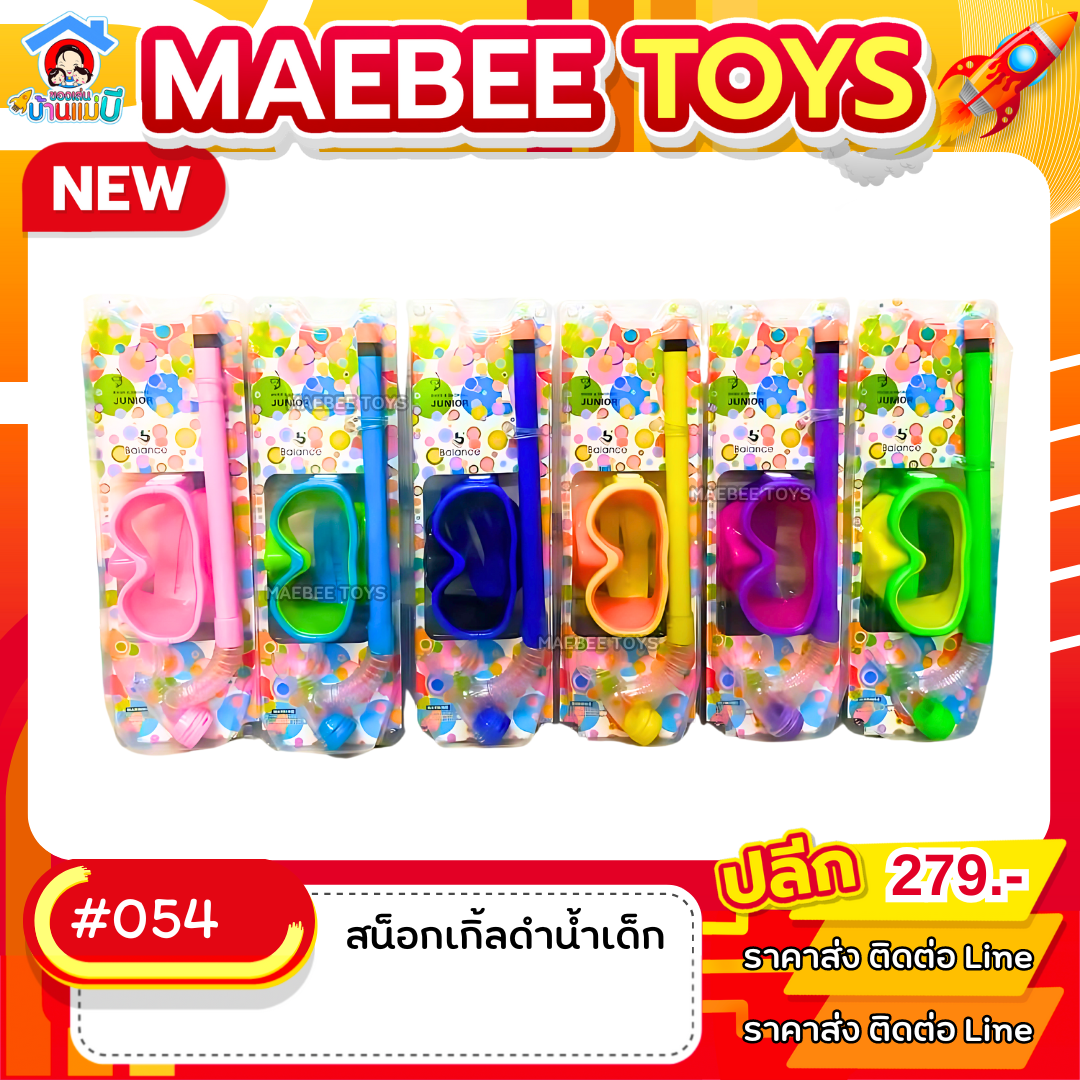 #ราคาส่ง ติดต่อบริษัท
