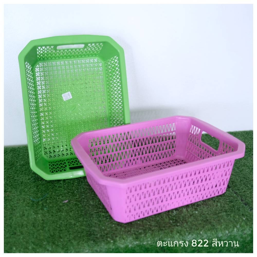 822หวาน ตะแกรง No.822 หวาน(KT)