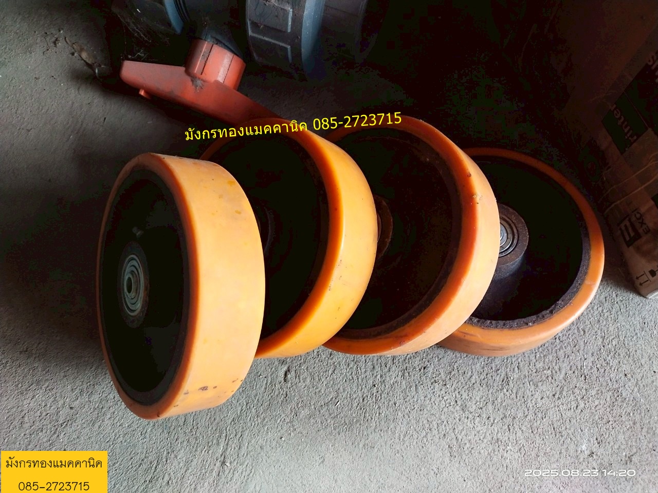ลูกล้อโพลียูรีเทนเปล่า ขนาด 8 นิ้ว รับน้ำหนักได้ 800 ก.ก.ต่อล้อ