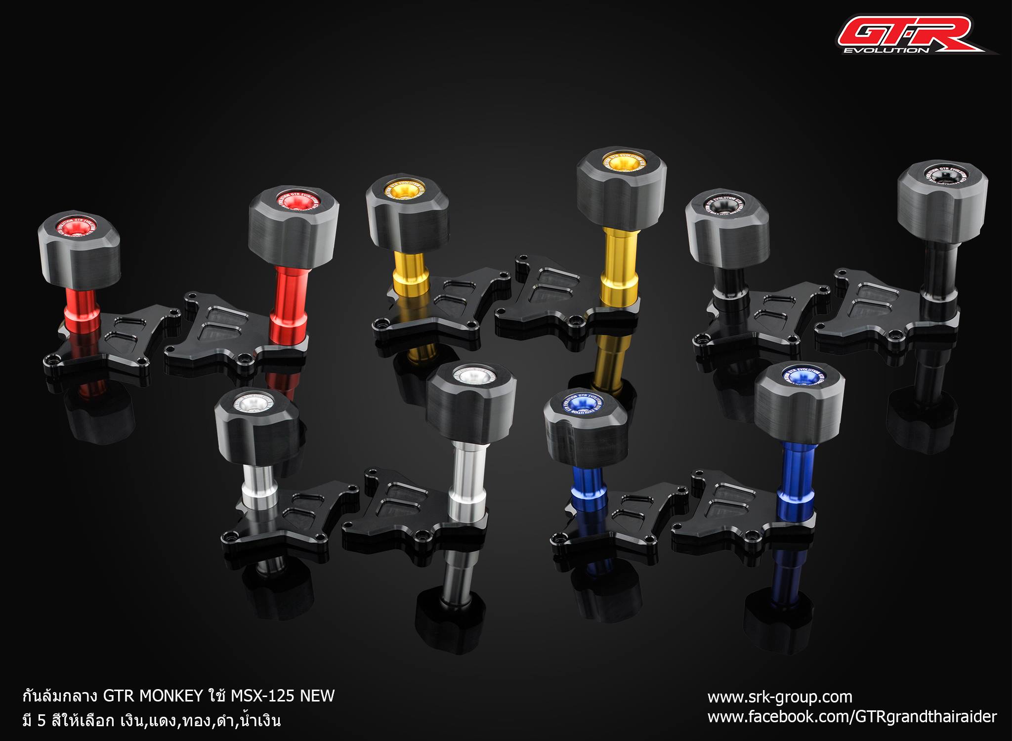 กันล้มกลาง GTR MONKEY ใช้ MSX-125 NEW ราคา1750