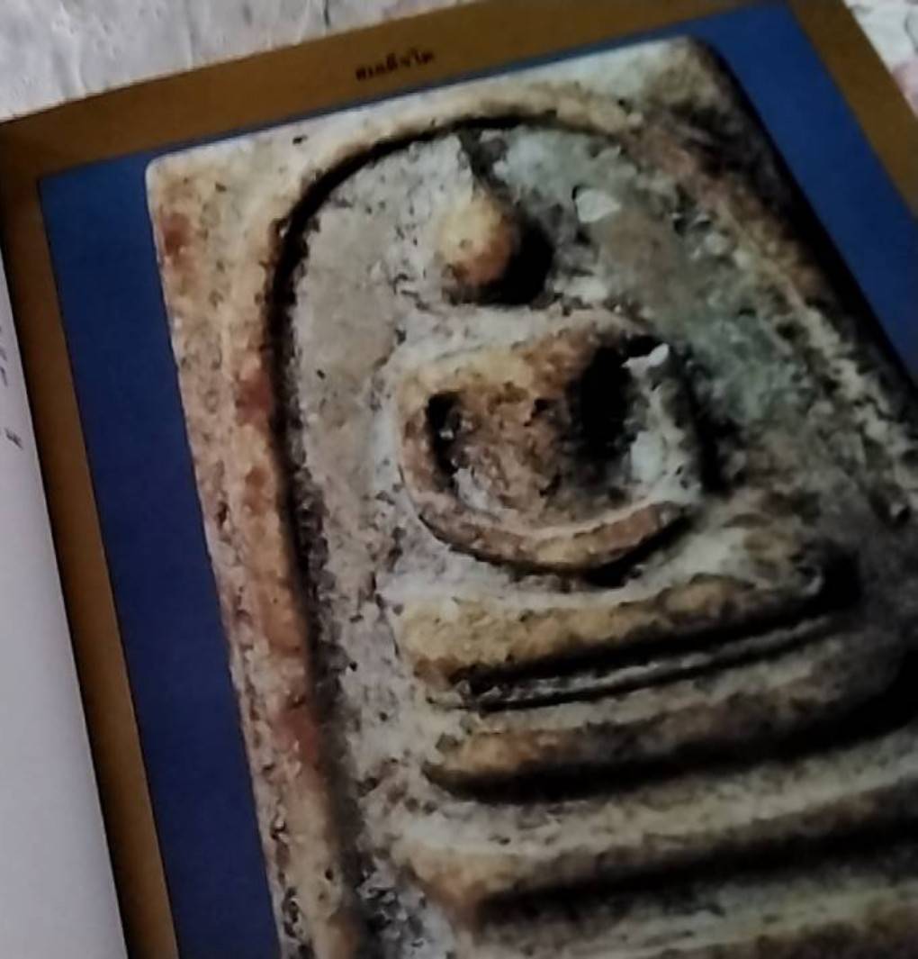 สมเด็จโต