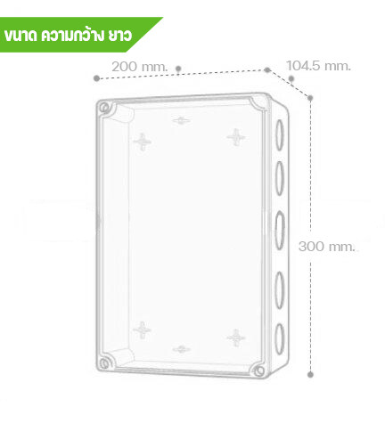 Nano กล่องกันน้ำพลาสติก นาโน รุ่น NANO-207CG (ขนาด 200*300*104.5มม/ ฝาหน้าใส ) | Electrical Enclosure ตู้พลาสติก ตู้กันน้ำพลาสติก ตู้กันน้ำฝาใส ตู้พลาสติกเอนกประสงค์