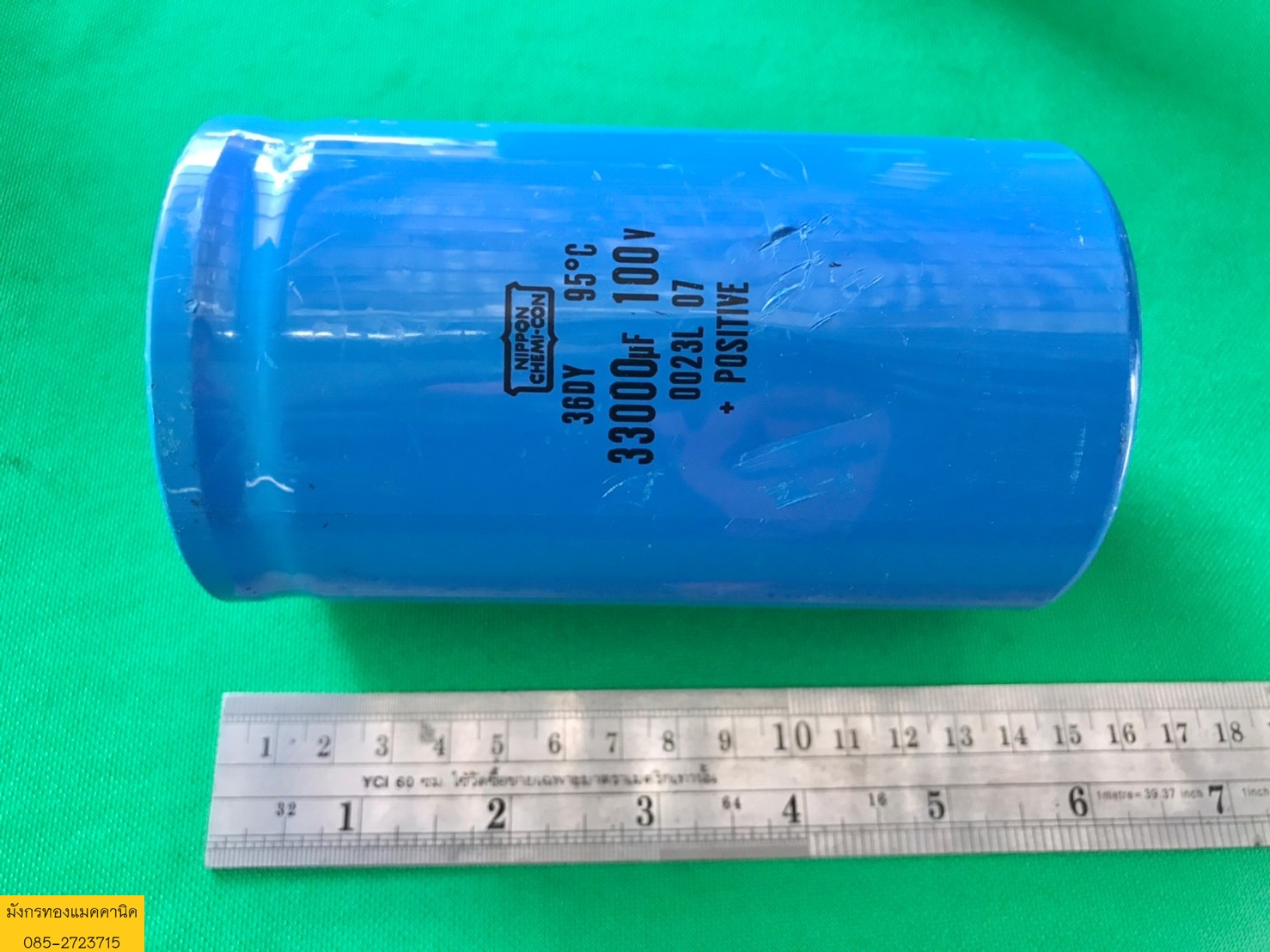 ตัวเก็บประจุ ยี่ห้อ NIPPON 33000uf 100vdc