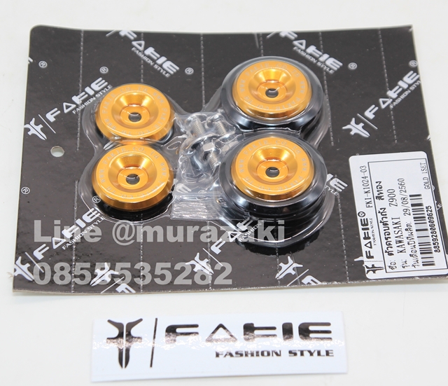 ตัวครอบตัวถัง KAWASAKI Z900 FAKIE