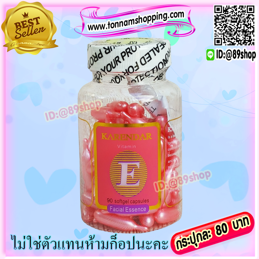 วิตามินอี เม็ดชมพู (1 กระปุก) สูตรเข้มข้น ชนิดแคปซูล Vitamin E เซรั่มวิตามินอี ทาหน้าใสเด้ง
