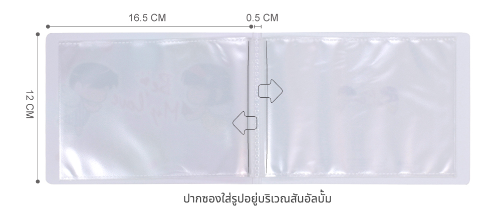 ขนาด อัลบั้มรูป 4x6นิ้ว ลาย Be My Love AB-080-087
