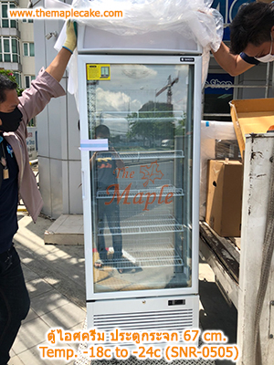 ตู้แช่แข็ง ทรงยืน ชนิดประตูกระจก Sanden (17.6 cu.ft) รุ่น SNR-0505