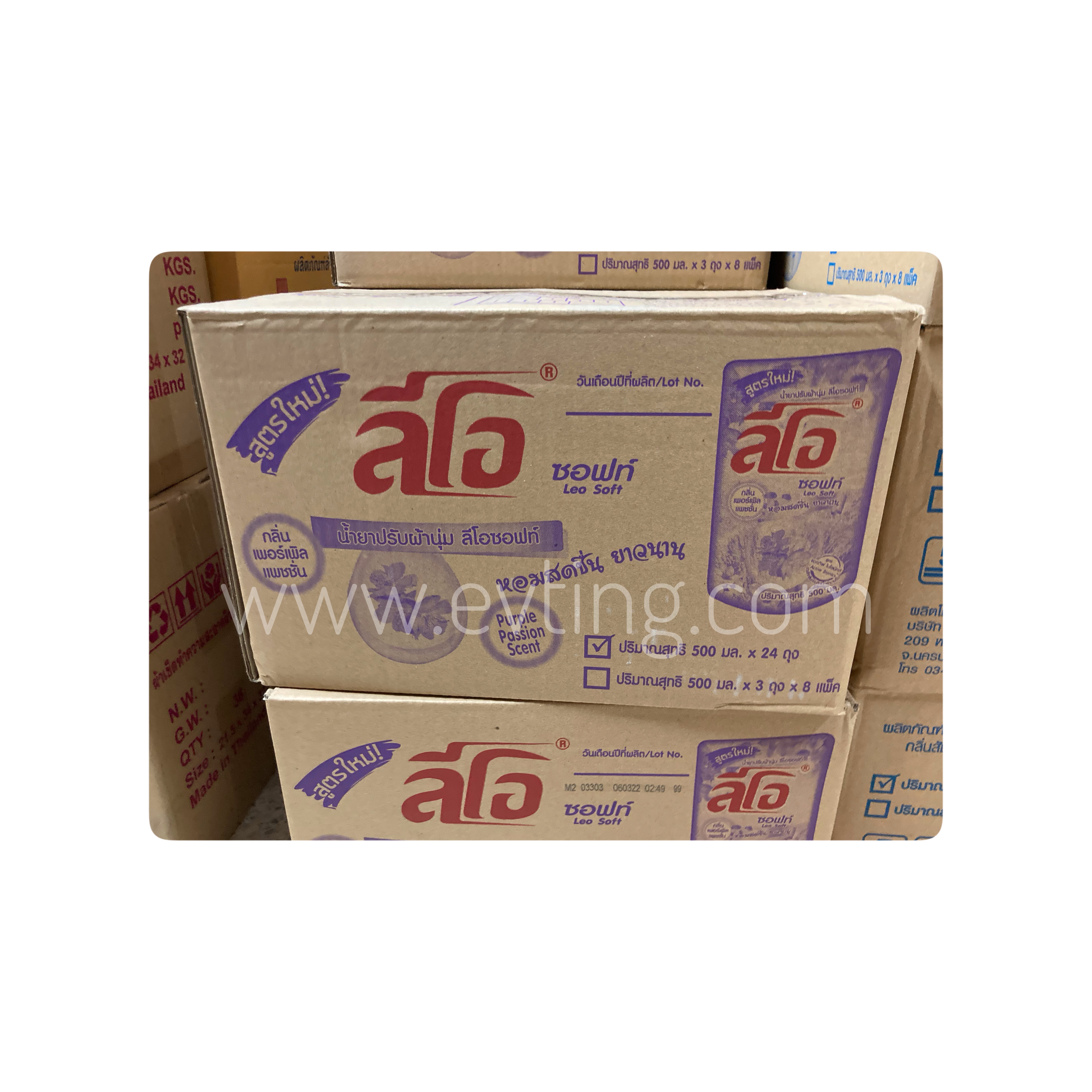 ปรับผ้า.ลีโอซอฟท์(ลัง)1*24 ม่วง