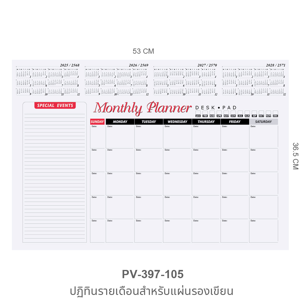 Desk Pad Calendars