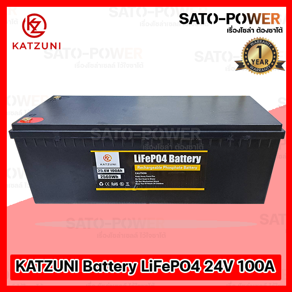 KATZUNI Battery LiFePo4 24V 100A แบตเตอรี่ ลิเธียมไอออนฟอตเฟส (สินค้ามีน้ำหนักมาก โปรดติดต่อสอบถามทางร้านก่อนกดสั่งซื้อ) แบตเตอรี่ ลิเธียมไอออนฟอตเฟส (สินค้ามีน้ำหนักมาก โปรดติดต่อสอบถามทางร้านก่อนกดสั่งซื้อ)