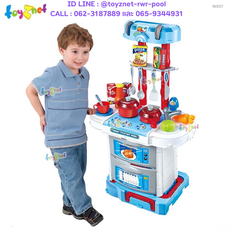 Toyznet Little Chef Kitchen Set (43 pcs) no.W037