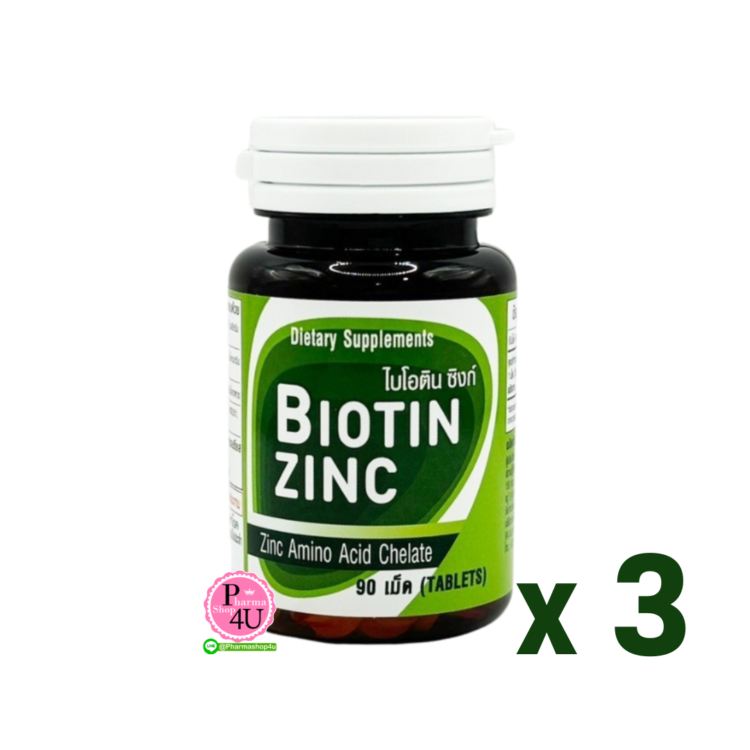 (ซื้อ3 ราคาพิเศษ) Biotin Zinc ไบโอทิน ซิงก์คณะเภสัช จุฬา (ขนาด 90 เม็ด)