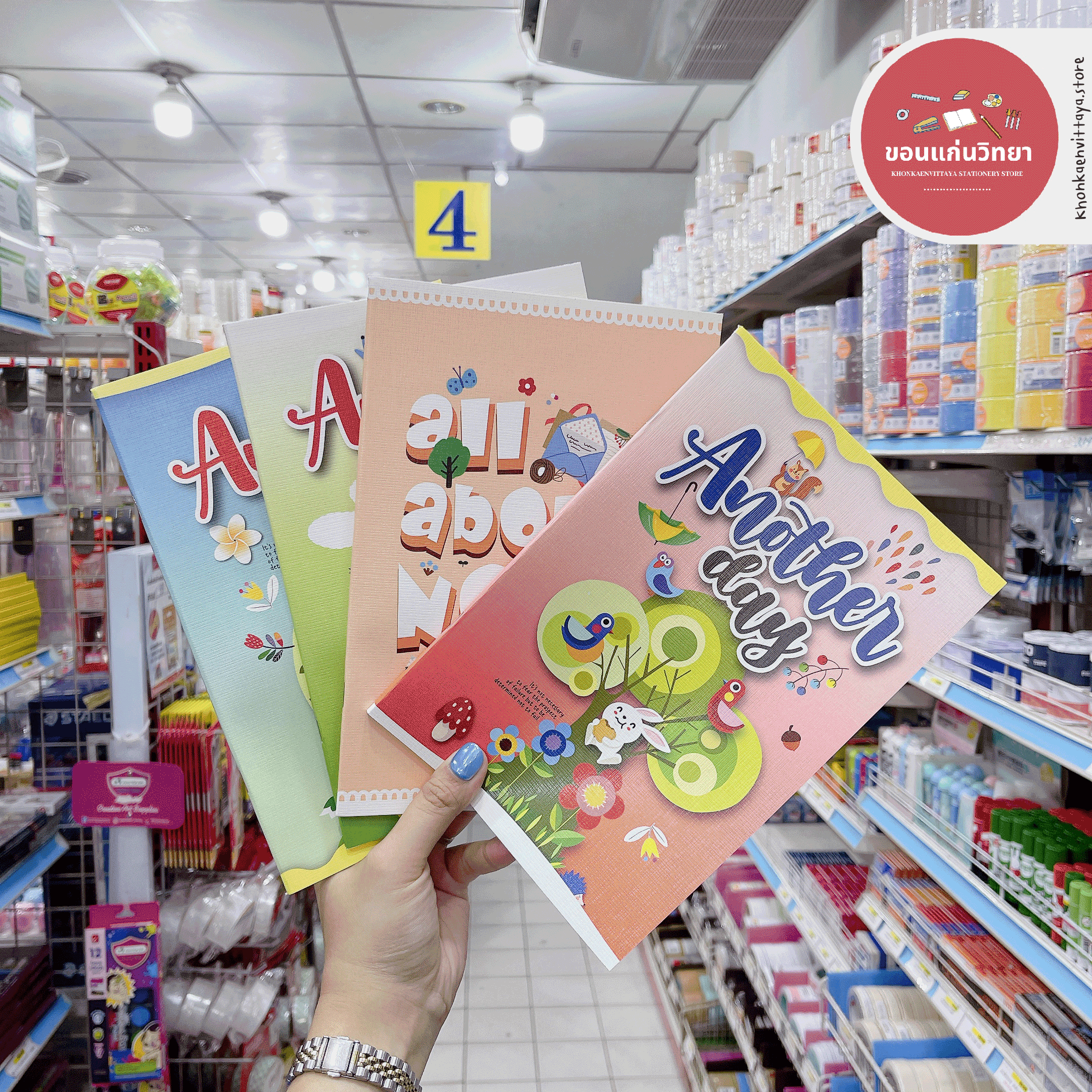 สมุดปกอ่อน เมย์ฟลาวเวอร์ Mayflower สมุดนักเรียน รุ่นเต็มบรรทัด 50 แผ่น บรรจุ 12 เล่ม จำนวน 1 แพ็ค