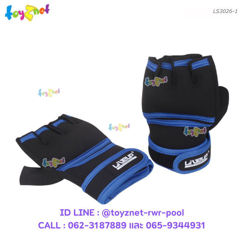 Liveup Weight Glove 1kg no.LS3026-1