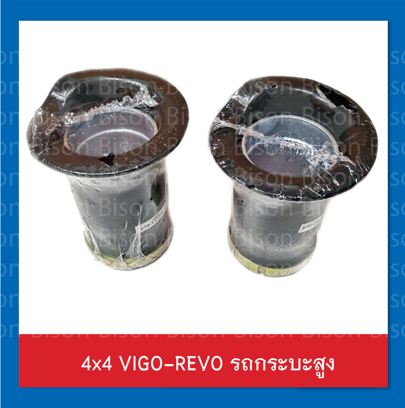 สตรัทปรับเกลียว กระบอกโหลด vigo- revo 4x4 รถกระบะตัวสูง