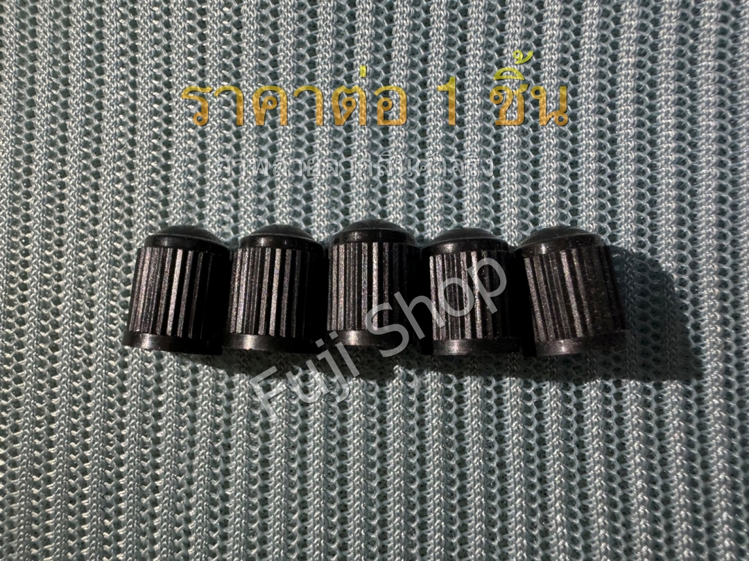 จุกลมพลาสติก AV [อะไหล่จักรยาน]