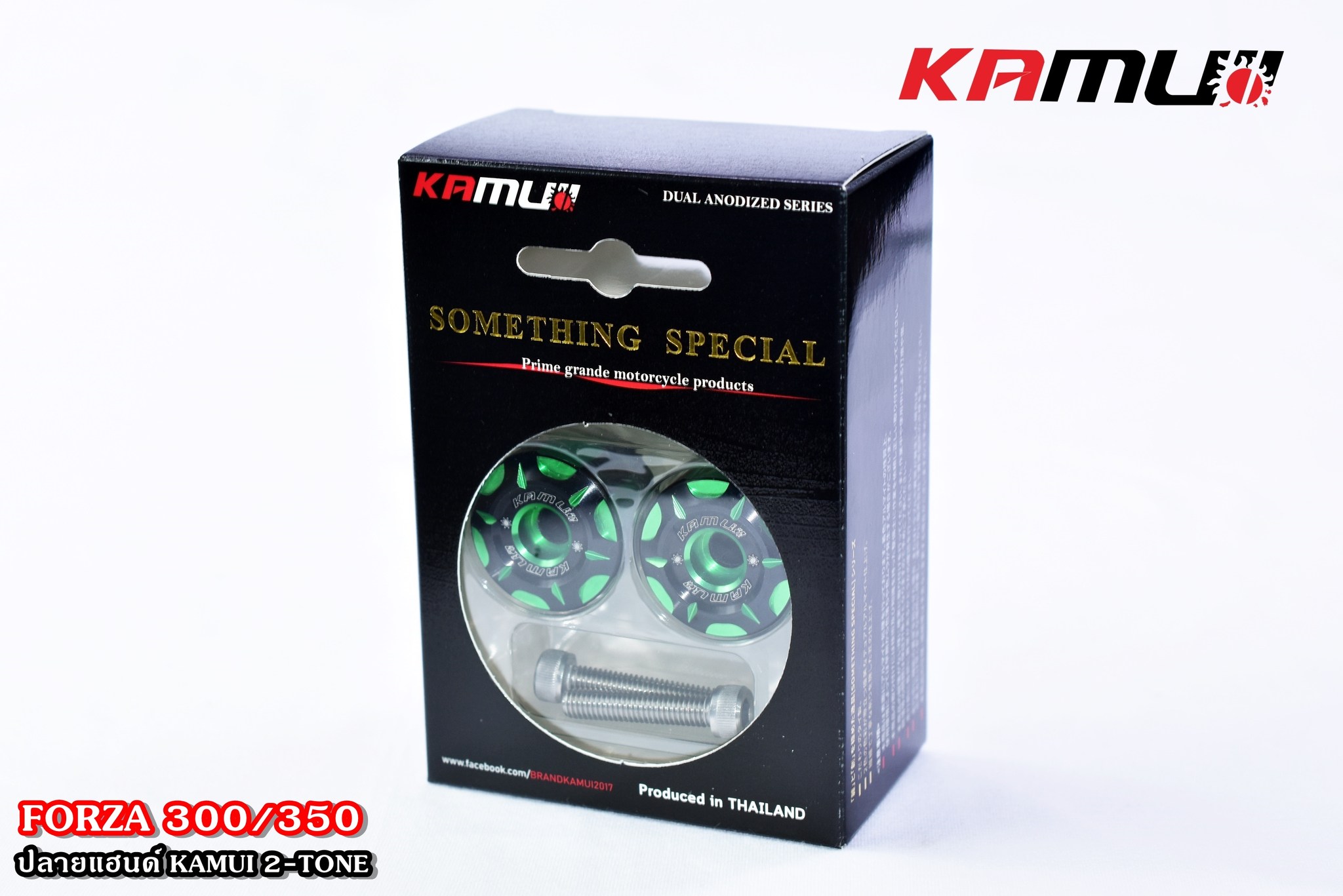 ปลายแฮนด์ FORZA 300/350 KAMUI 2-Tone