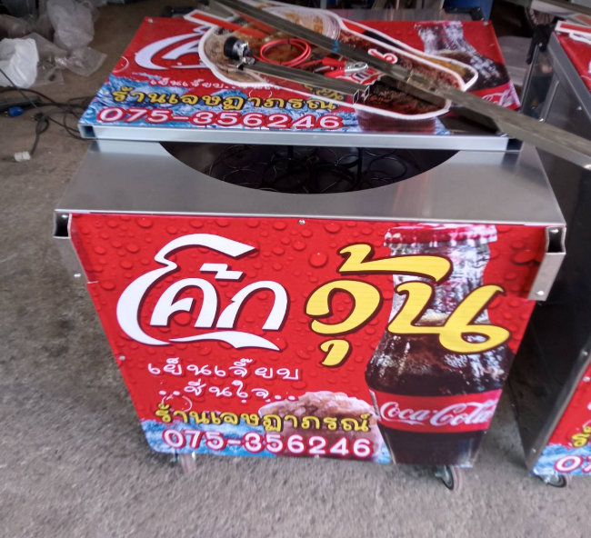 เครื่องทำน้ำอัดลม โค้กวุ้น เบียร์วุ้น น้ำชาเย็นวุ้น ขนาดกลาง ได้ 28 ขวด ขนาด 60*60 ซม.