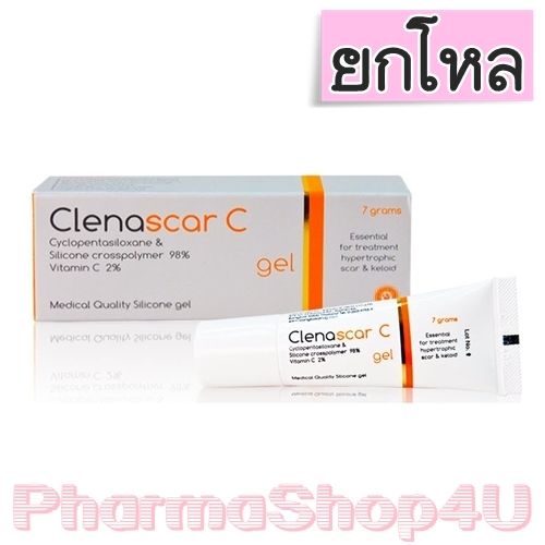 (ยกโหล ราคาส่ง) ClenaScar C Gel สูตรเดียวกับ Dertmatix Ultrea 7 G (ผลิตภัณฑ์สำหรับรอยแผลเป็นนูน)