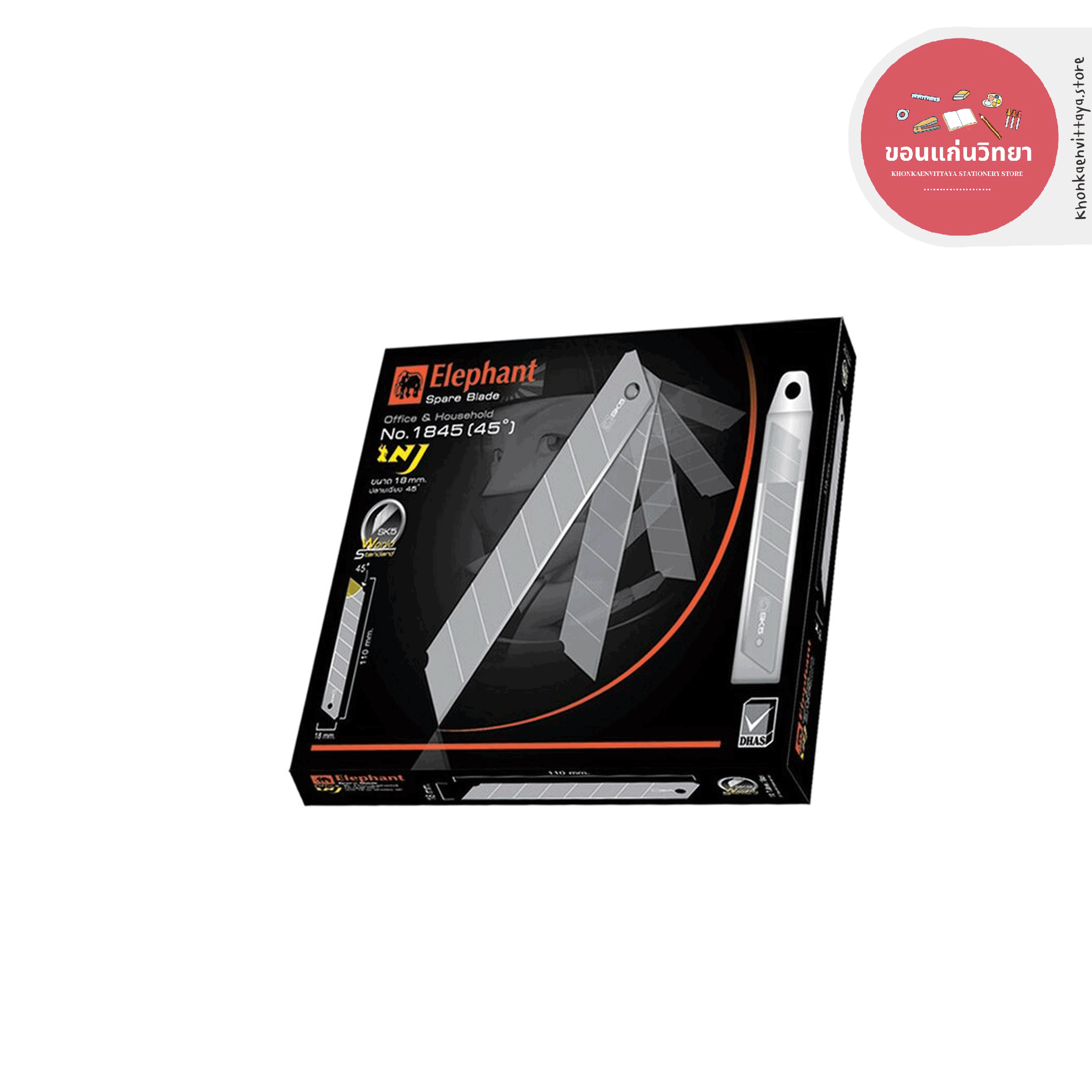 ใบมีดคัตเตอร์ Cutter Blade ตราช้าง Elephant รุ่น No.1845 (45 องศา) จำนวน 1 กล่อง บรรจุ 6 ใบมีด