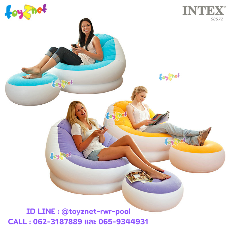 Intex Cafe Chaise Chair no.68572