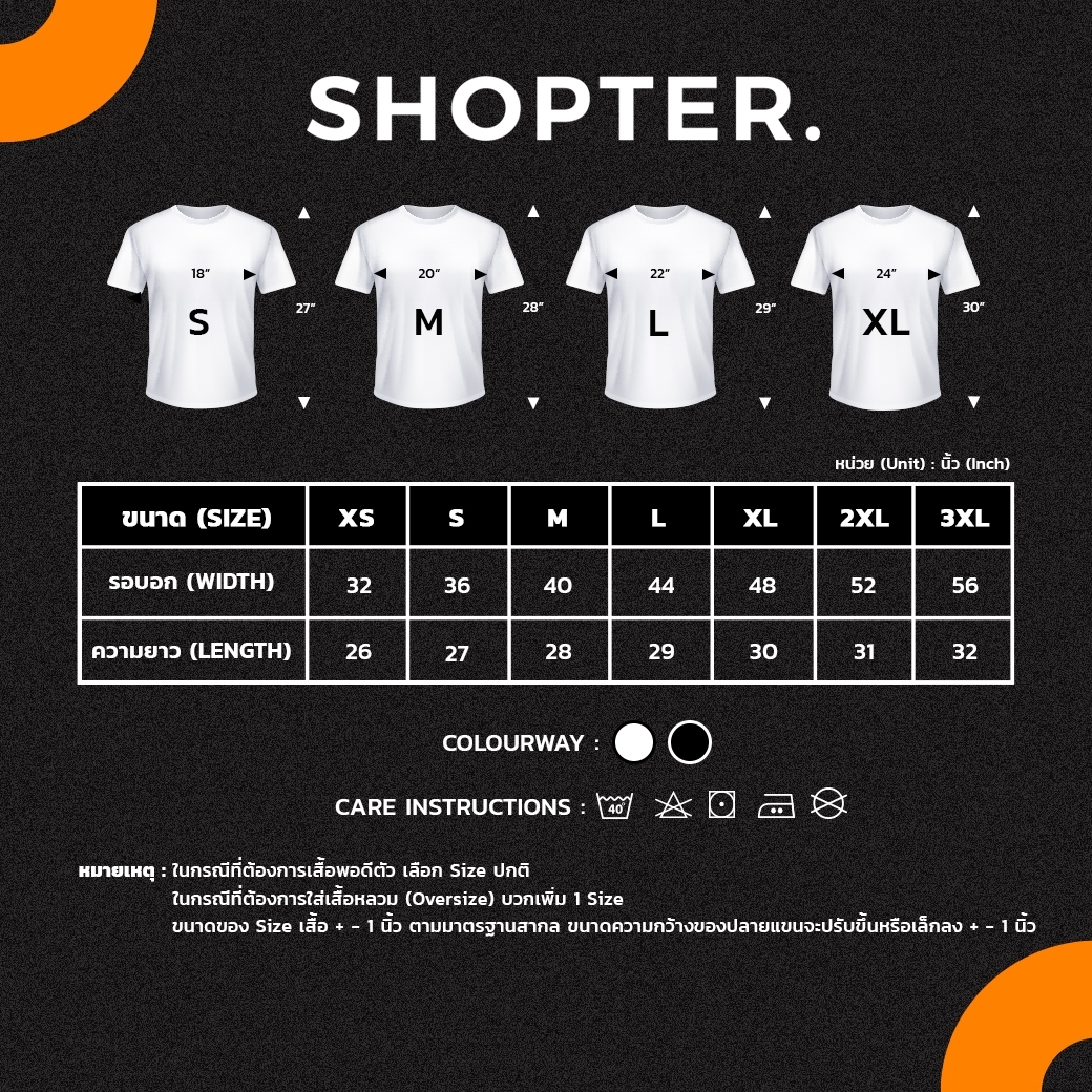เสื้อยืด พิมพ์ลาย T-SHIRT Work From Heart Collection ONG (White) CEA00187 #ONG #SHOPTER