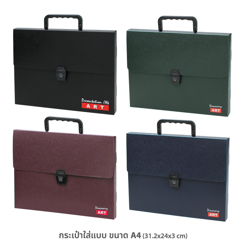 Plastic Document Carrying Bag