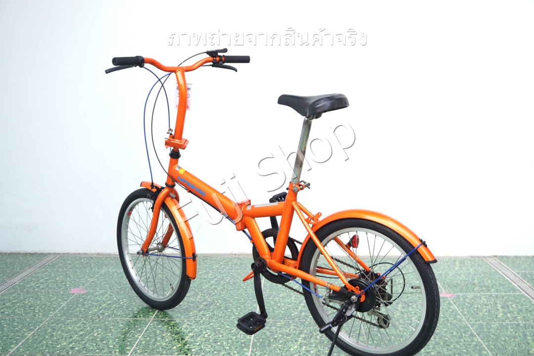 จักรยานพับได้ญี่ปุ่น - ล้อ 20 นิ้ว - มีเกียร์ - Captain Stag - สีส้ม [จักรยานมือสอง]