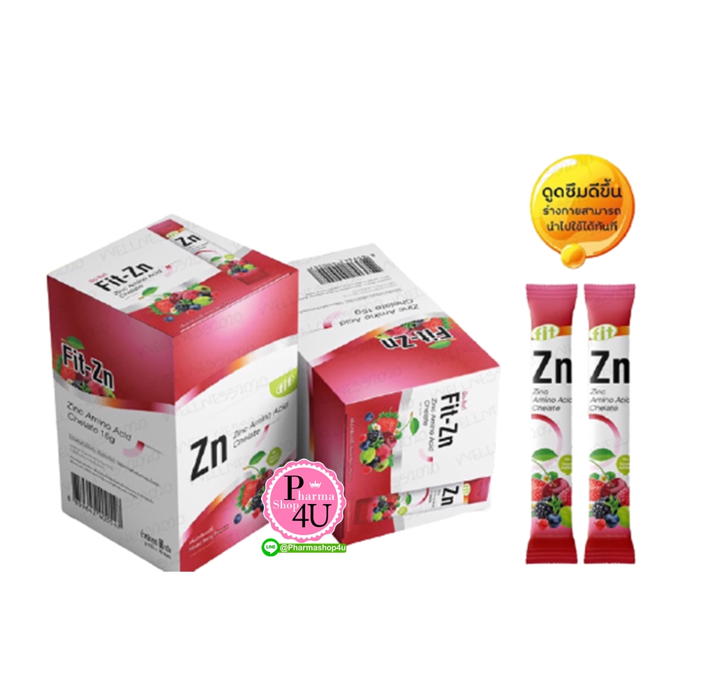 FIT zn ฟิต-ซิงก์ Zinc Amino Acid Chelate แบบช็อต ทานง่าย สะดวกทาน (ขนาด 30 ซอง)