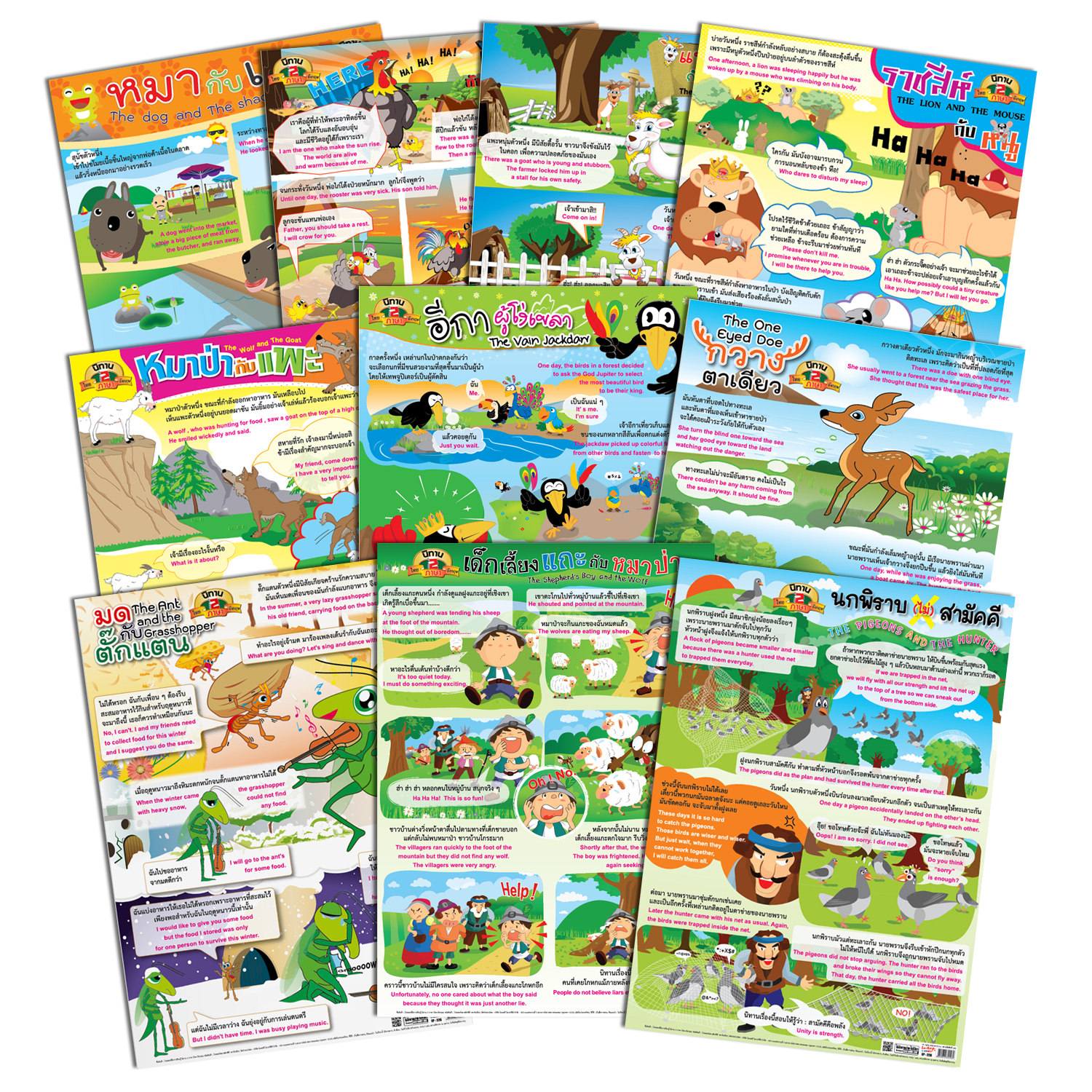 Thai-English Story Tales Educational Posters