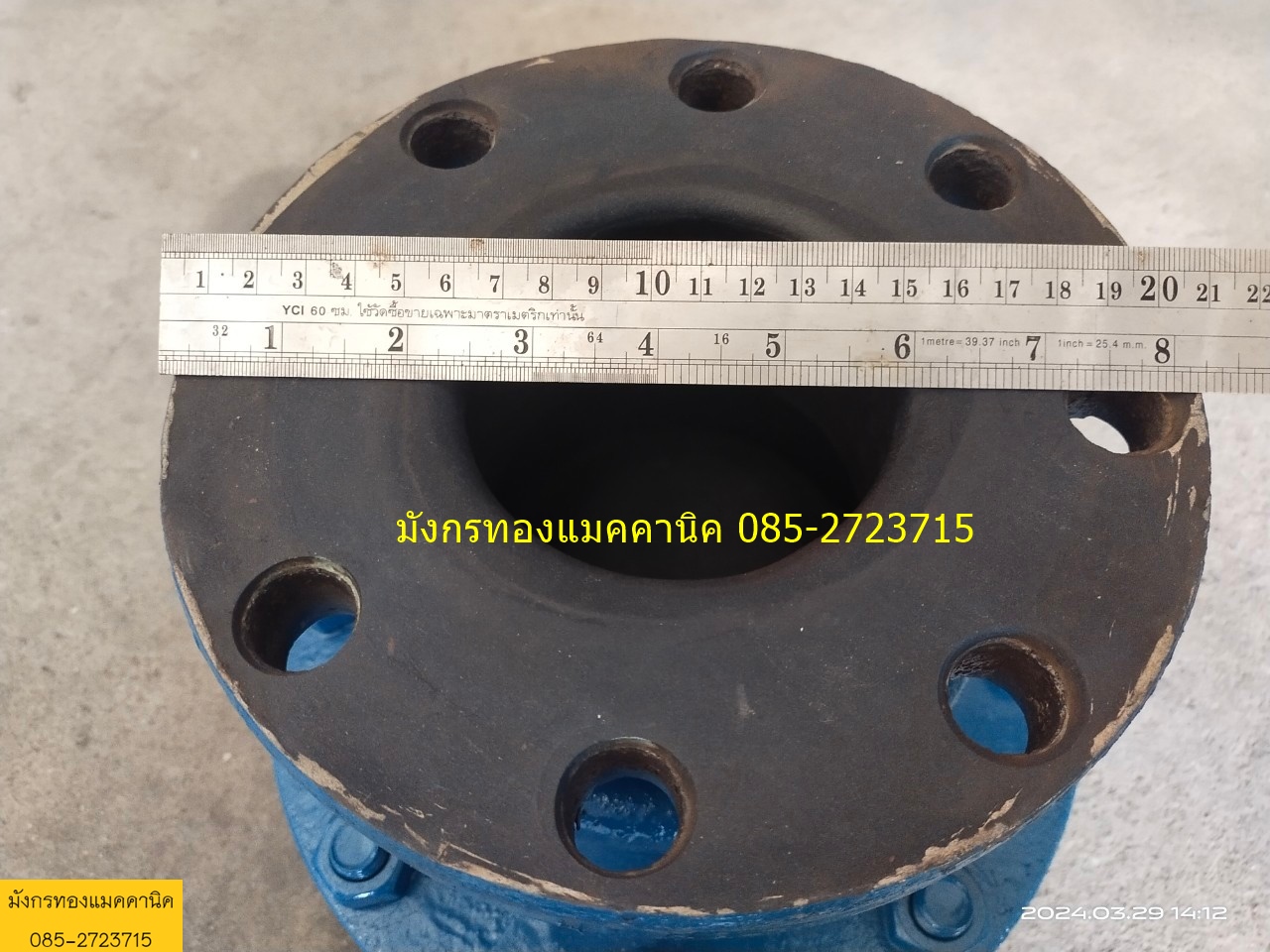 เช็ควาล์วหน้าแปลนแบบแนวตั้ง ขนาด 3.5 นิ้ว หน้าแปลน 8 นิ้ว เป็นวาล์วชนิดปิดกั้นให้น้ำไหลไปในทิศทางเดียว