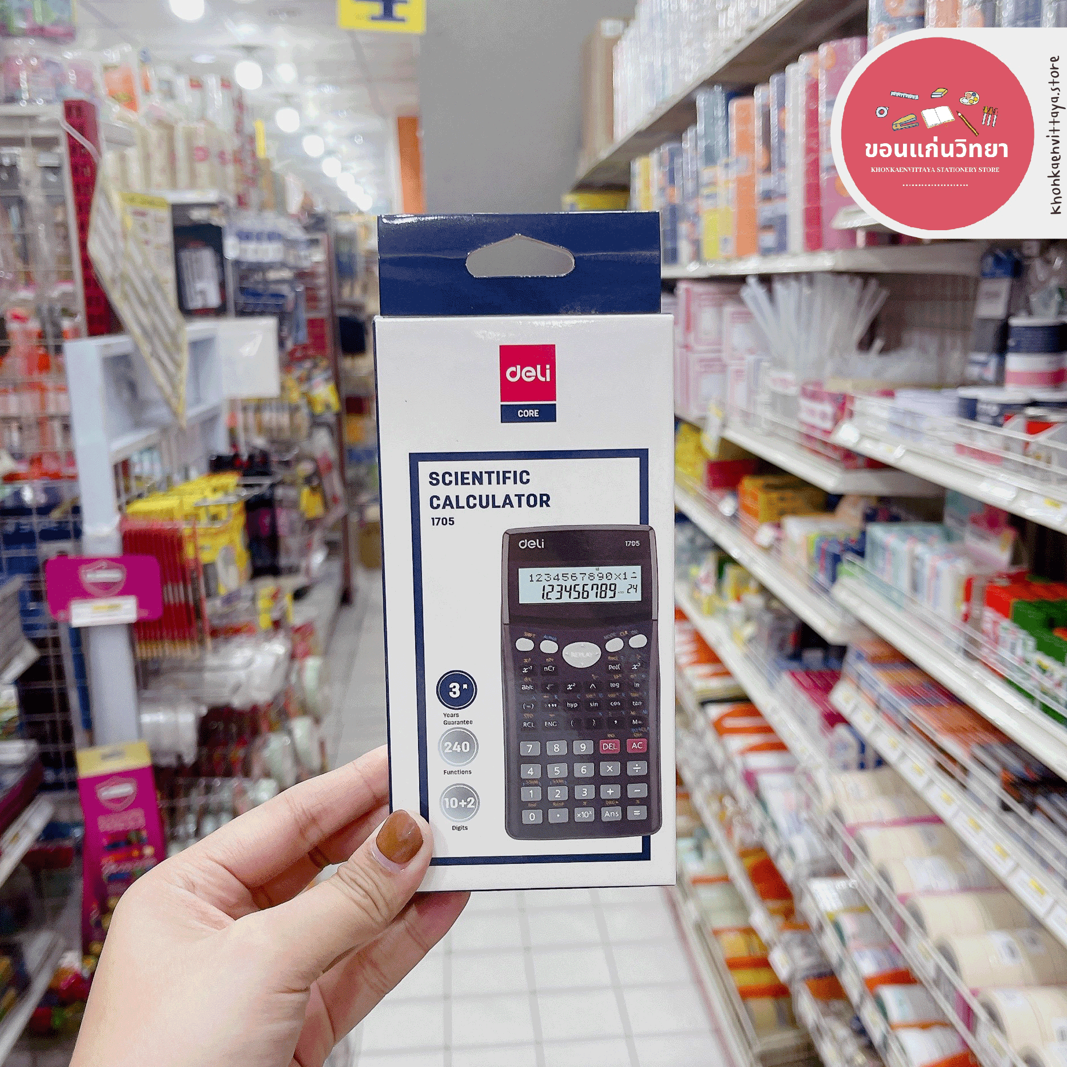 เครื่องคิดเลขวิทยาศาสตร์ Scientific Calculator เดลี Deli 12 หลัก รุ่น NO.1705 จำนวน 1 ตัว