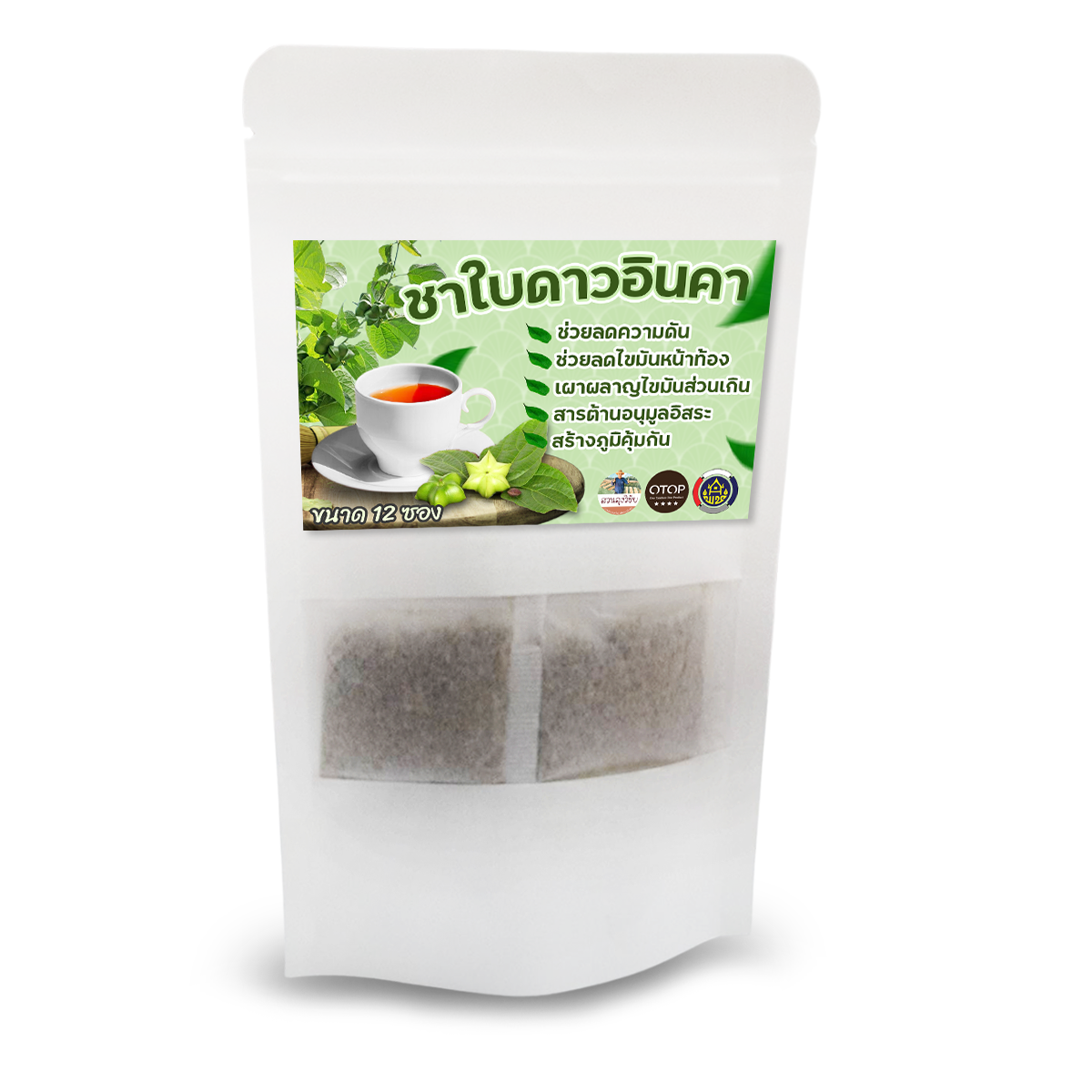 ชาใบดาวอินคา แบบพร้อมชง อินทรีย์อบแห้ง 100% ขนาดบรรจุ 12 ซองชา