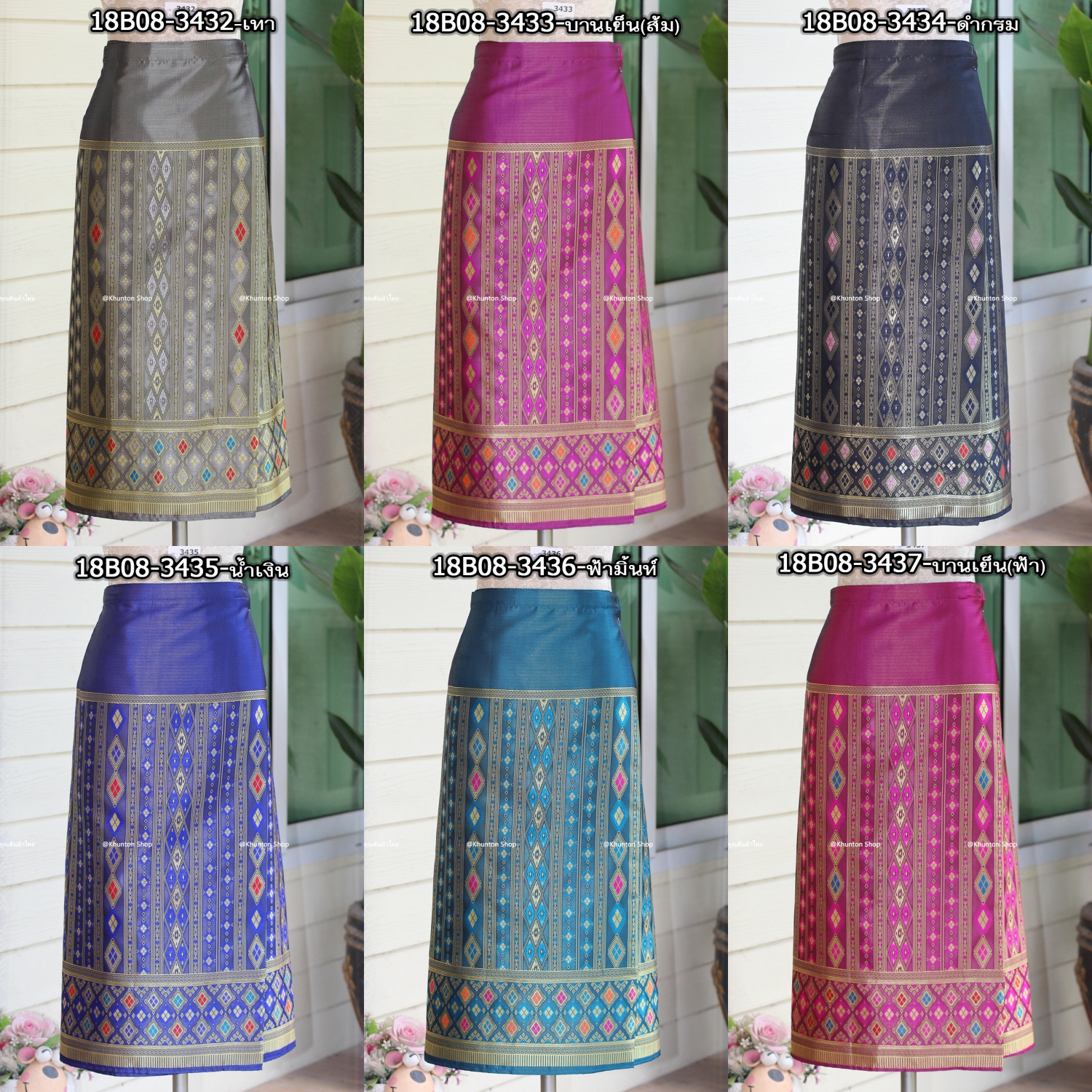 18B-08 ผ้าถุงสำเร็จ ผ้าซิ่นลาว เย็บสำเร็จแบบป้ายติดตะขอ ผ้าทอยกขิดลาวทอลายทั้งผืน เนื้อไหมสังเคราะห์
