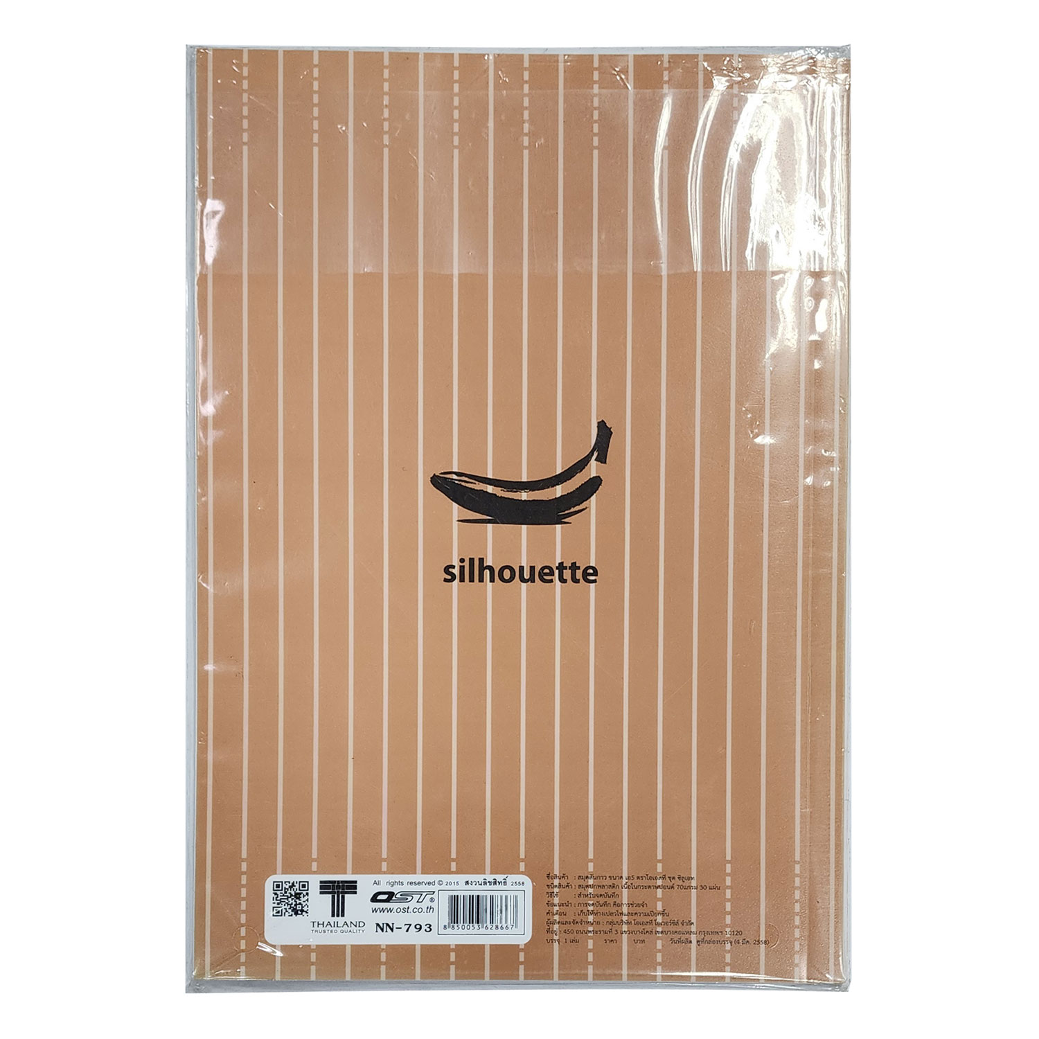 Writing Notebooks with PP Covers Silhouette