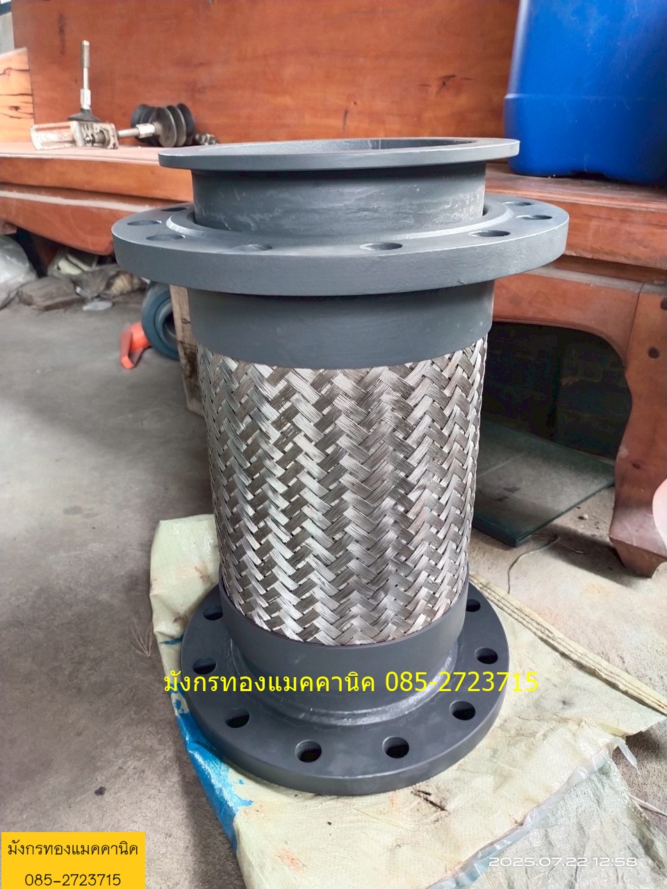 ท่ออ่อนสแตนเลส ขนาด 8 นิ้ว หน้าแปลนเหล็ก สแตนเลสยังสวย