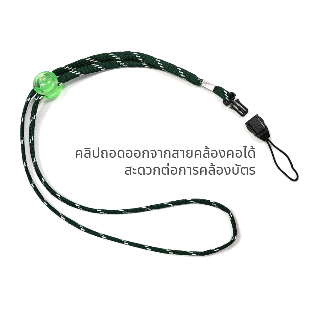 ปลายสายถอดได้ สายคล้องบัตร รุ่นใยสังเคราะห์