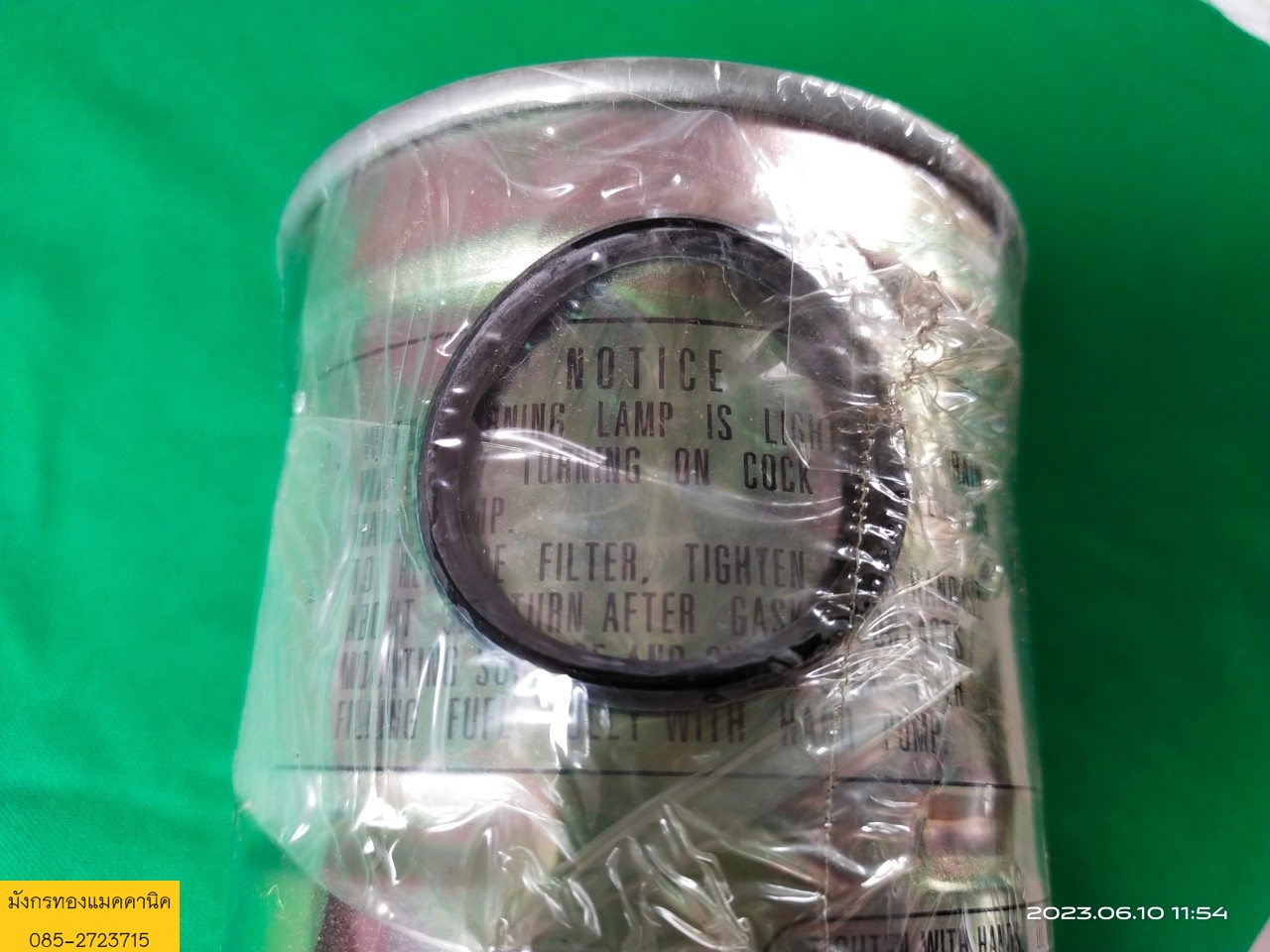 กรองโซล่า,ดักน้ำ TOYOTA TORA TF-110 23303-64010,23303-64020 -ใช้เป็นกรองโซล่า สำหรับรถยนต์ - TOYOTA MTX/TIGER 2.5/3.0