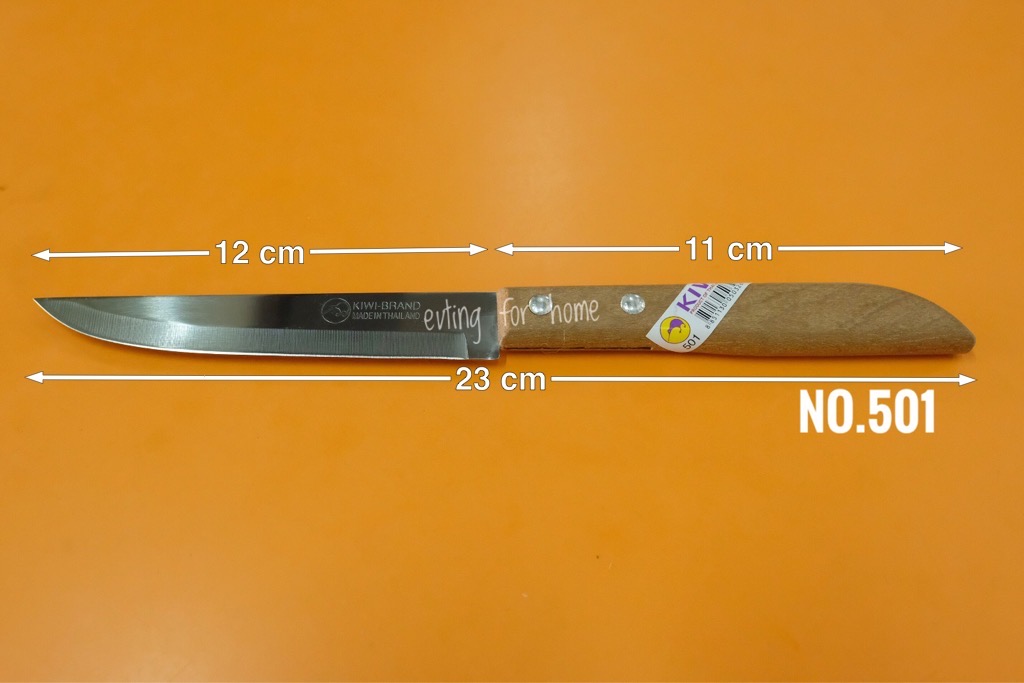 มีด กีวี No.501 (ด้ามไม้ปลายแหลม) 5"