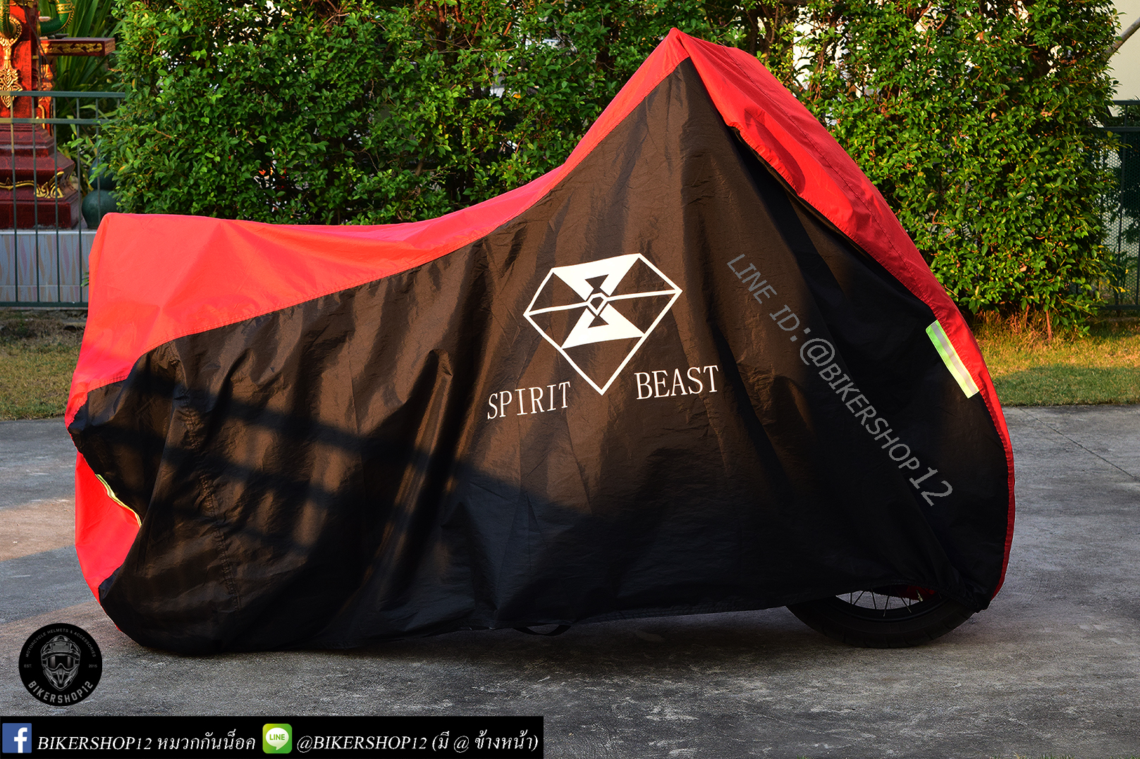 เบอร์ XL ผ้าคลุมรถมอเตอร์ไซด์ bigbike Spirit Beast