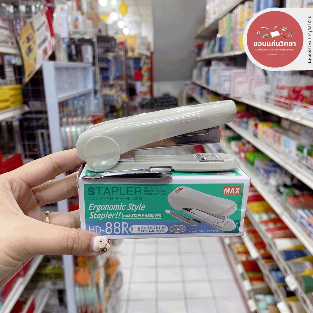 เครื่องเย็บกระดาษ Stapler MAX HD-88/HD-88R จำนวน 1 เครื่อง (คละสี)