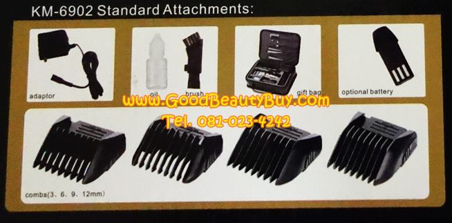 ปัตตาเลี่ยนไฟฟ้า ปัตตาเลียนชาร์จไฟได้ ใช้งานได้ทั้งไร้สาย และ มีสาย รุ่นใหม่ล่าสุด KEMEI (KM-6902)