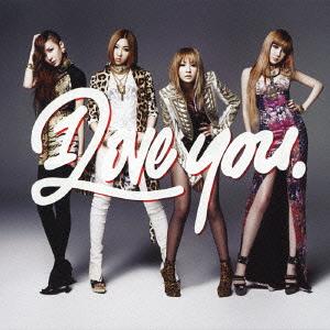 [PRE-ORDER] 2NE1 - Japan Album "I Love You" (CD+DVD)