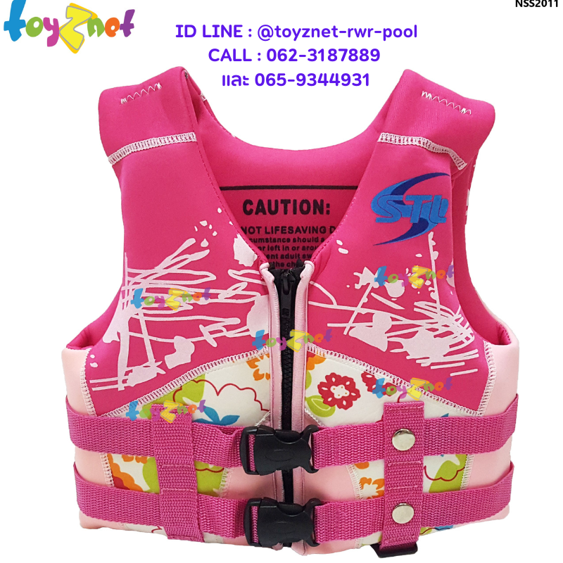 Kid's Swim Vest (Foam) Pink XS-Sized no.NSS2011XS