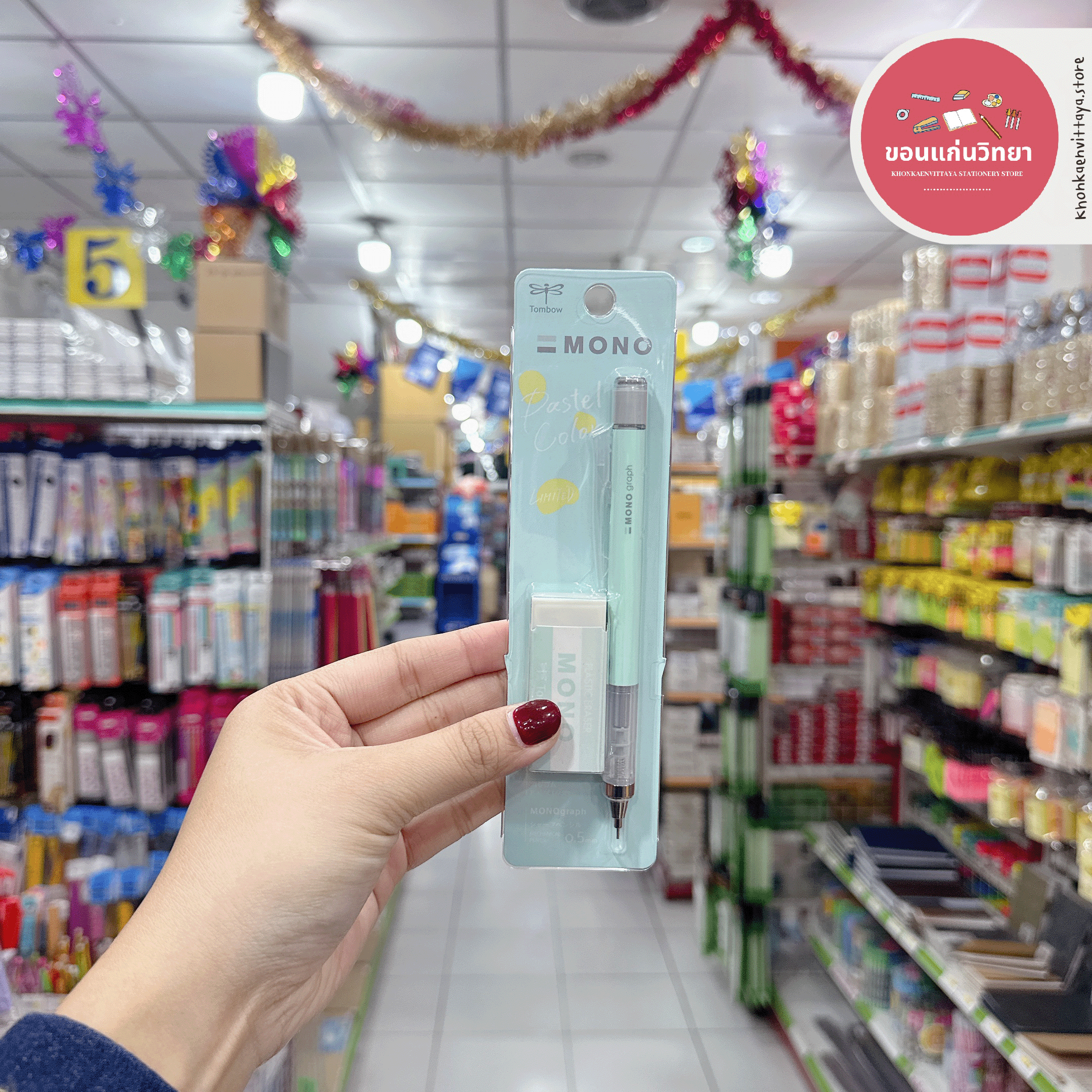 ดินสอกด Mechanical Pencil โมโน Mono สีพาสเทล พร้อมยางลบ รุ่น PPA-242 จำนวน 1 ด้าม