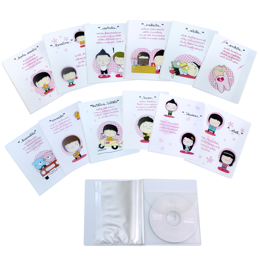 Photo Albums 4x6 inch with Verse Cute Pattern Printed