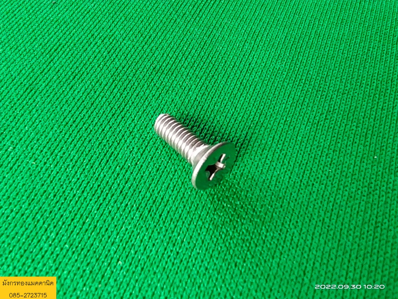 สกรูเกลียวหัวเตเปอร์แฉกสแตนเลส แบบคละขนาด มีขนาด 3 มิล ยาว 11-36 มิล ของใหม่